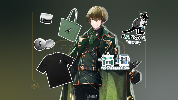 高垣 × KANGOL BEAUTY