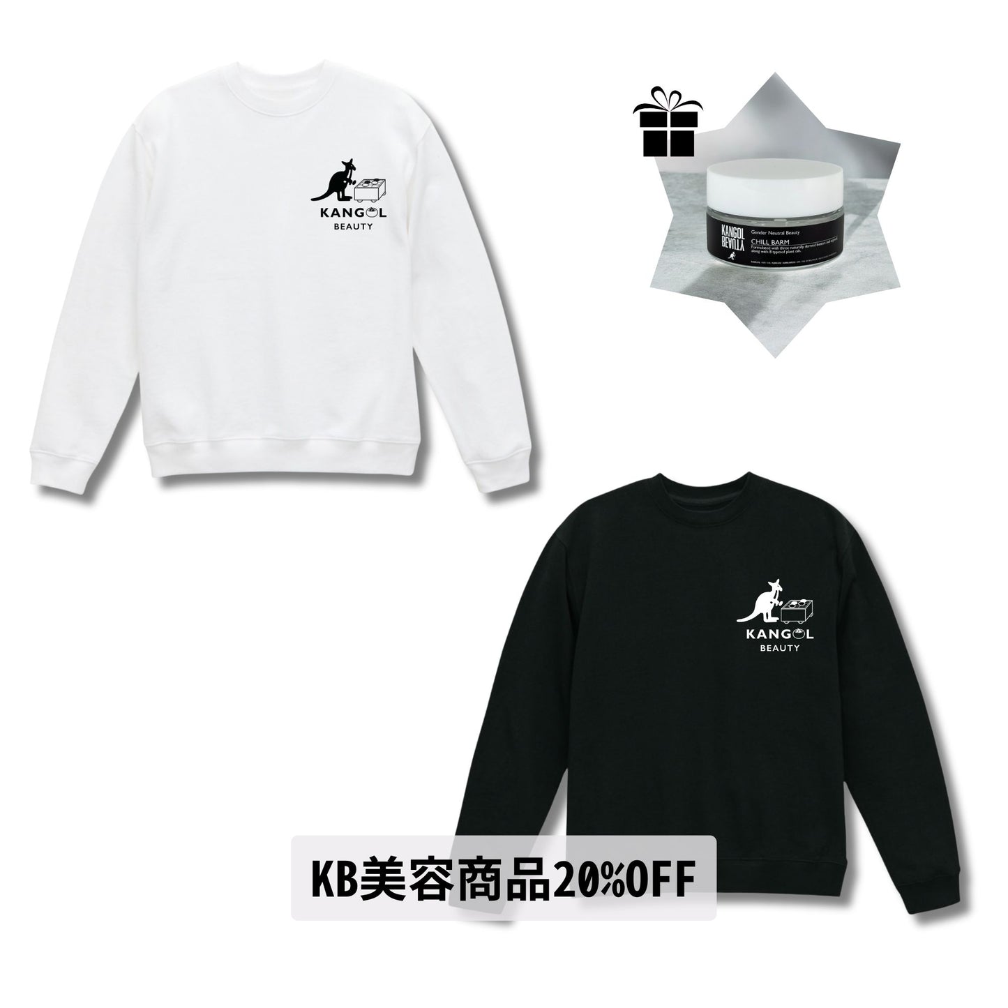 安田明夏 × KANGOL BEAUTYコラボ/トレーナー+ヘアバームセット