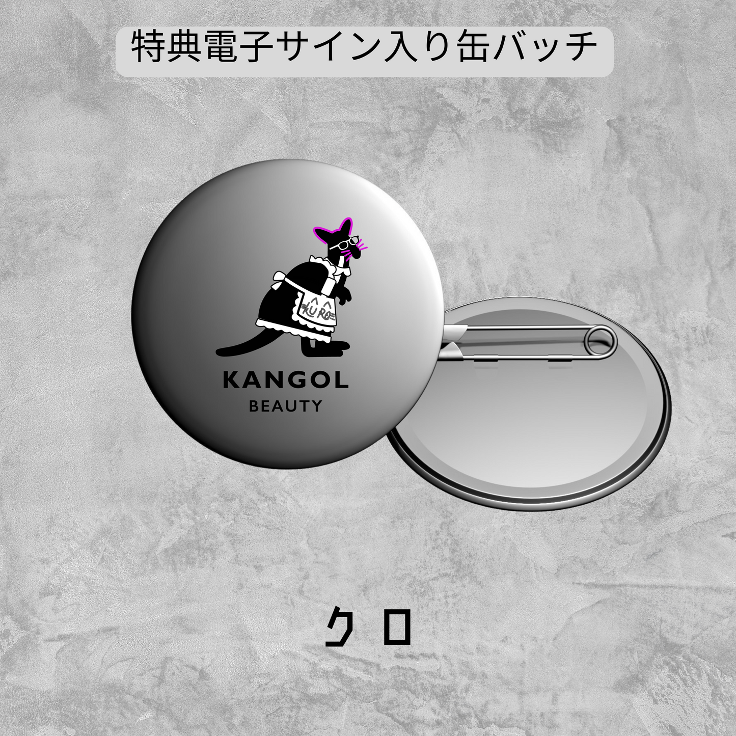 りりちよ動画班 × KB トートバックグレー