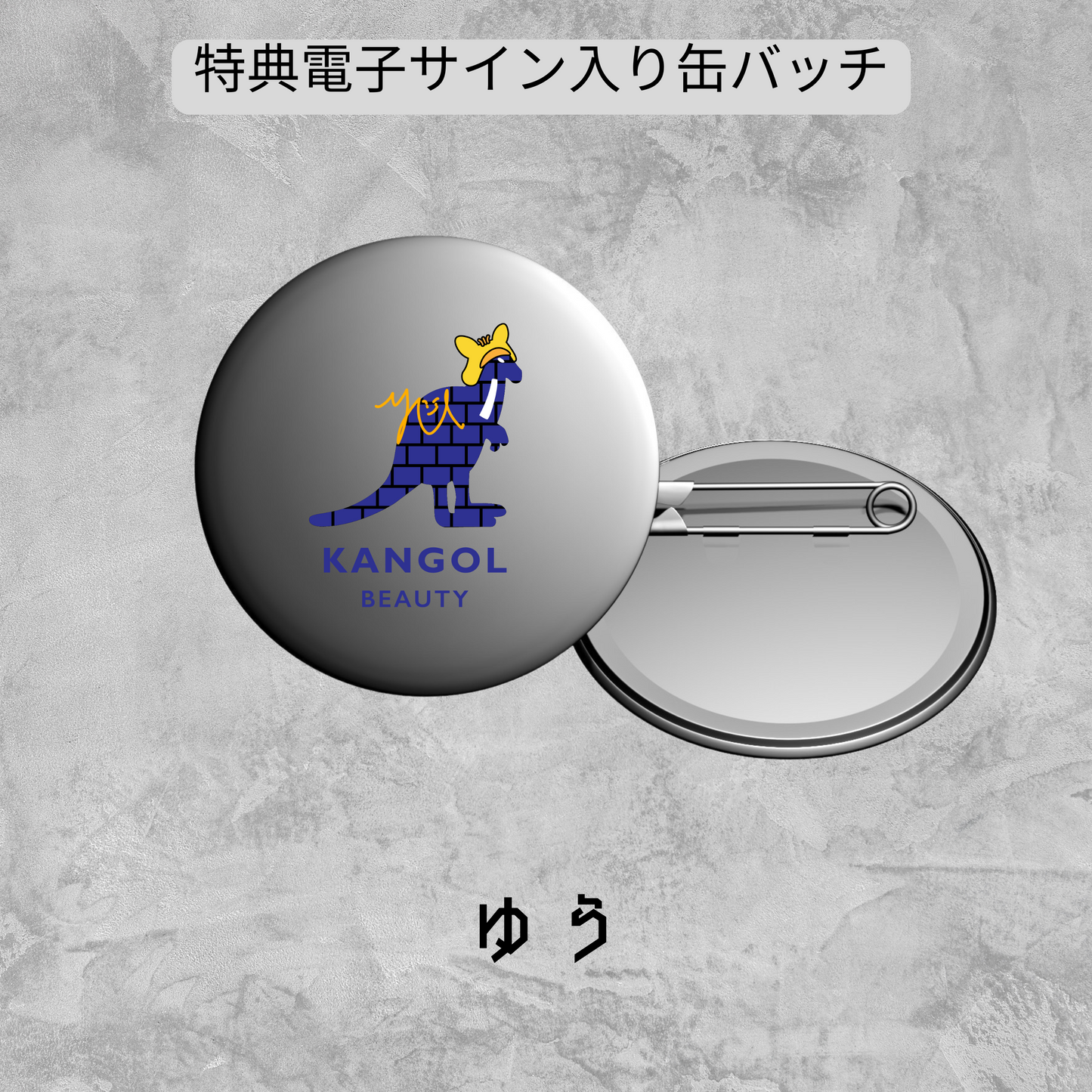 りりちよ動画班 × KB トートバックグレー