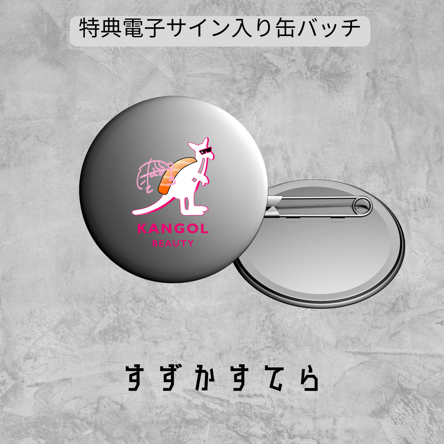 りりちよ動画班 × KB トートバックグレー
