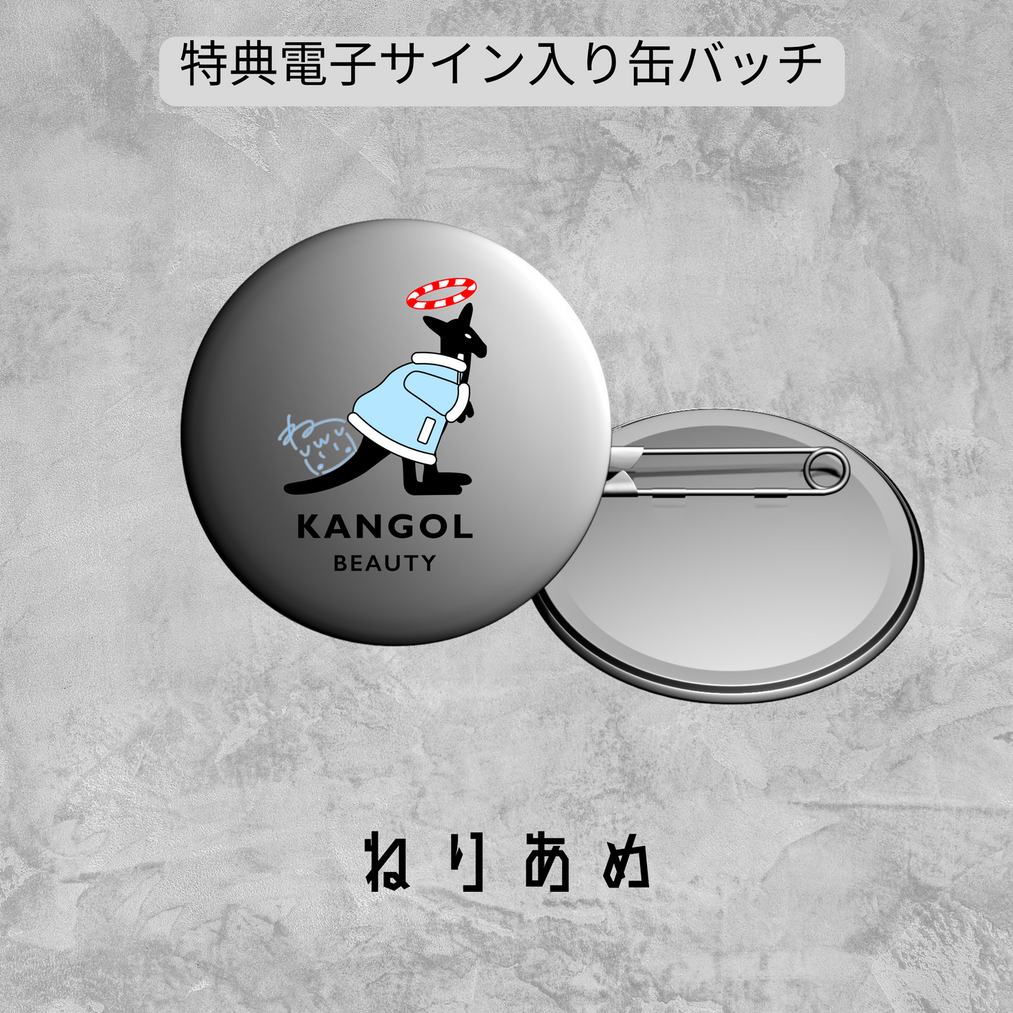 りりちよ動画班 × KB トートバックグレー