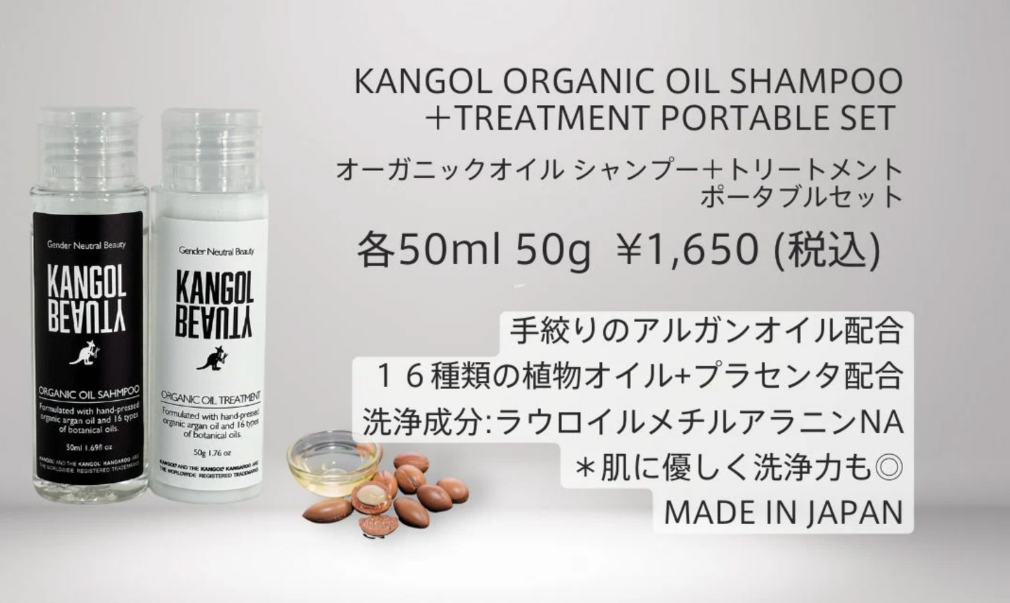 あやせりんて x KB ヘアバンド+バームセット