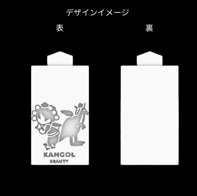 社畜天狗 × KB ネックレス