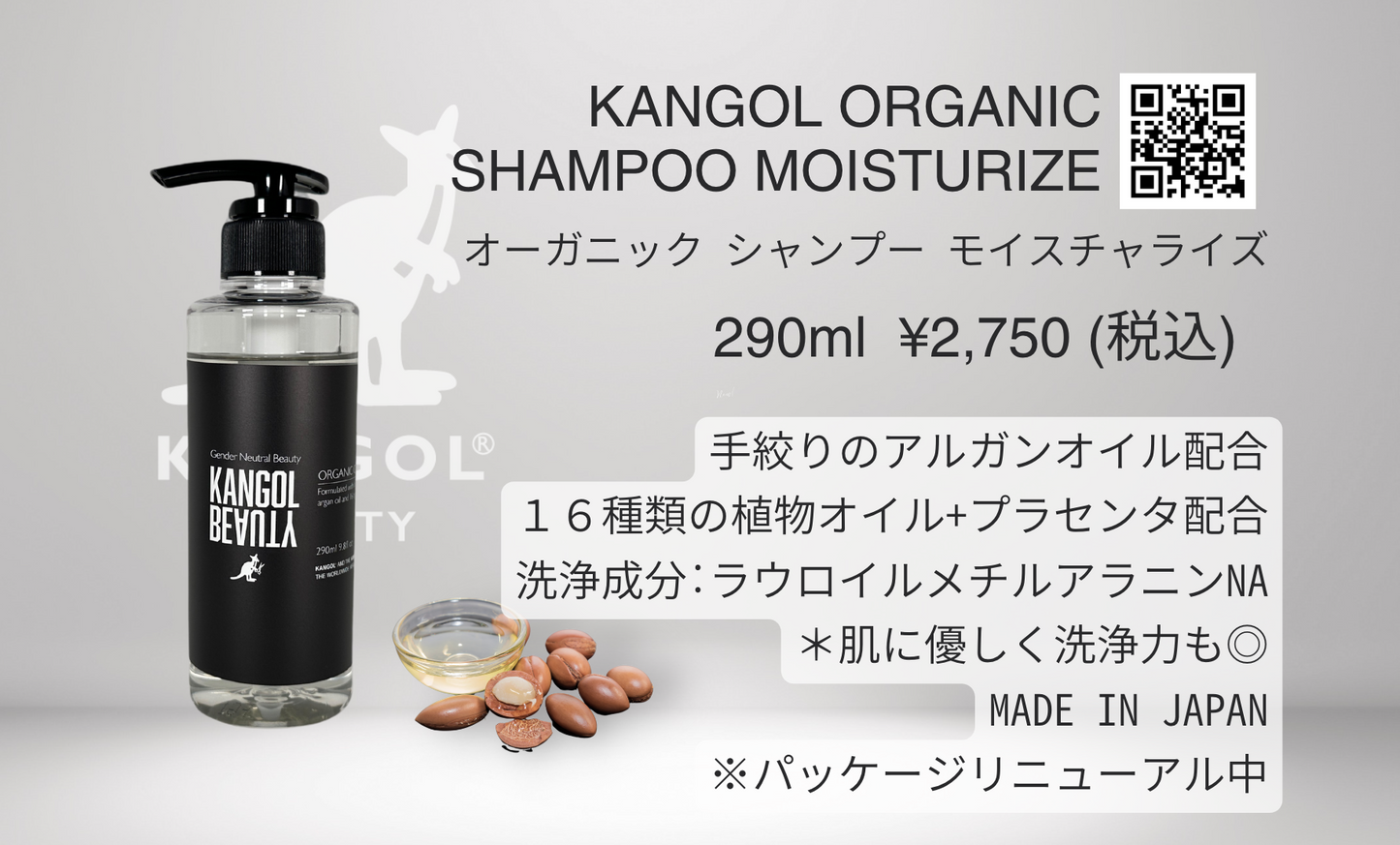 あやせりんて×KB ポーチ+シャンプーボトルセット