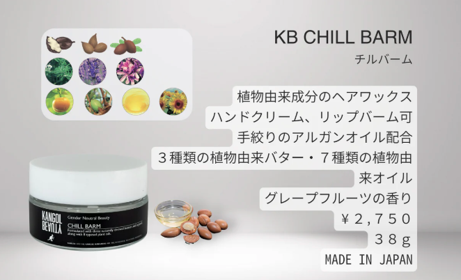 陽世×KB ビッグシルエットTシャツセット