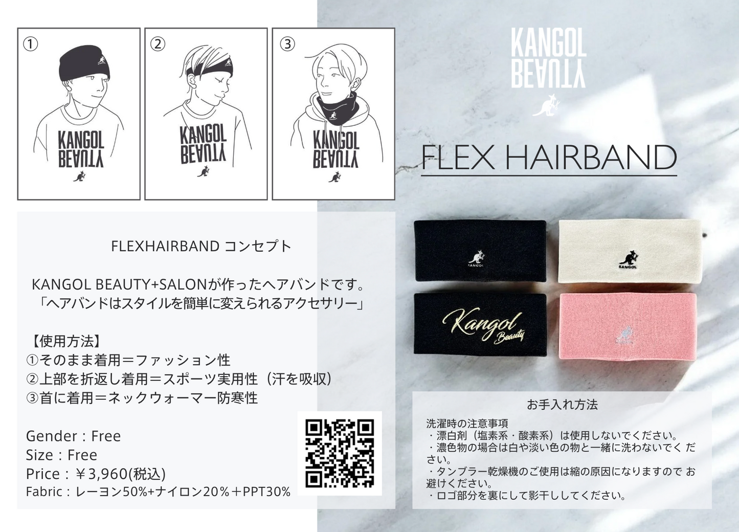 世界のモネ × KB パーカー+ヘアバンドセット