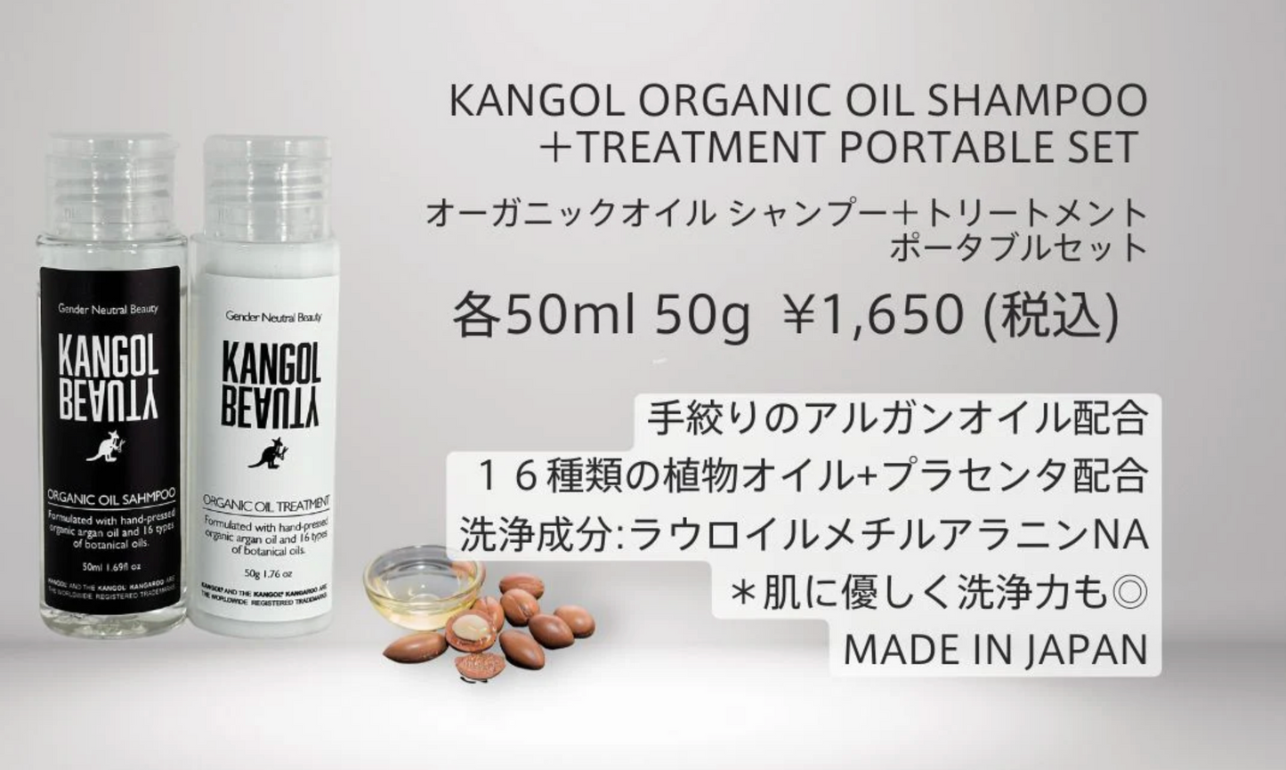 山口乃々華× KBコラボ/トートバッグ+ヘアバームセット