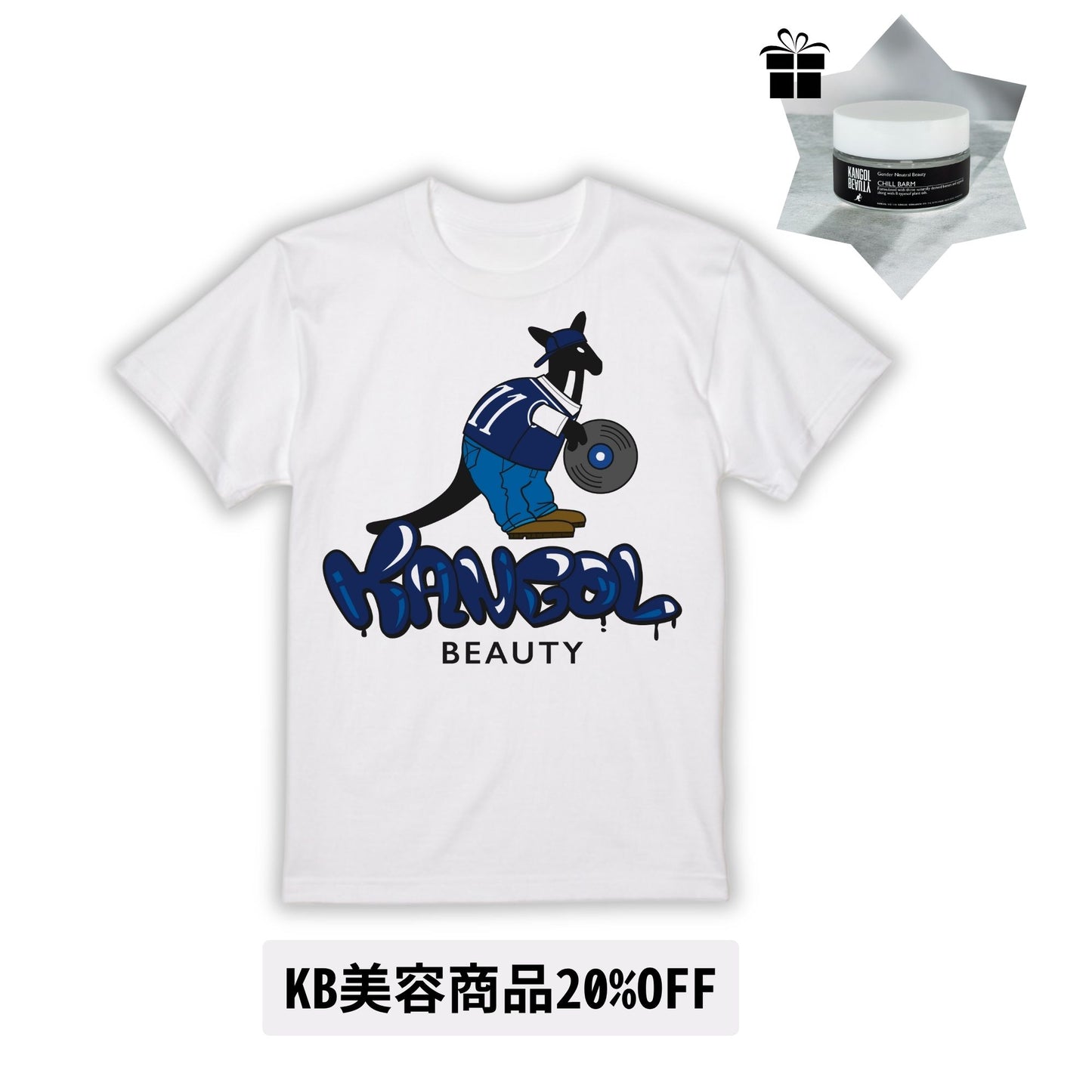 LiN × KBコラボ/Tシャツ+ヘアバームセット期間限定商品