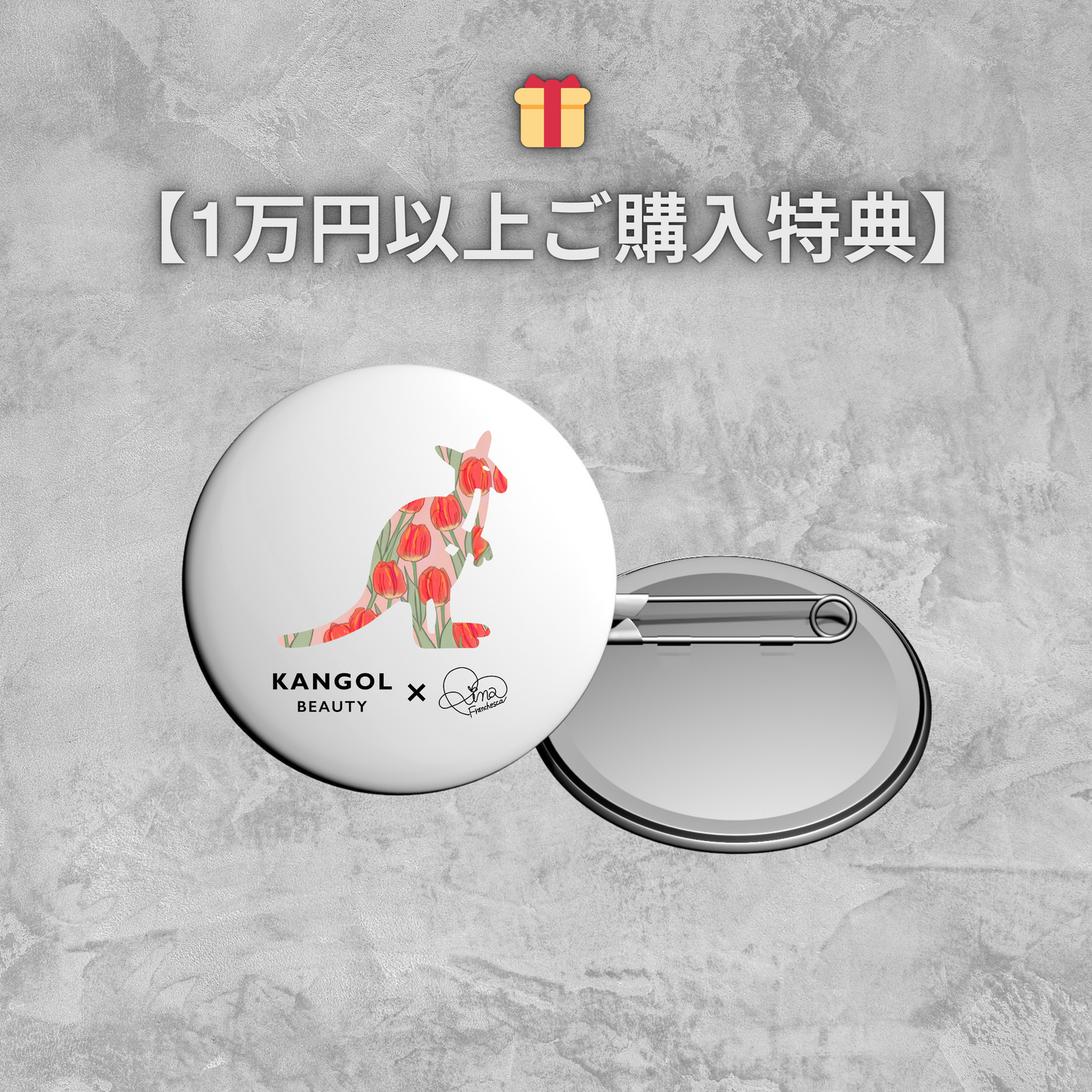 ちぇすか× KB トートバックナチュラルセット