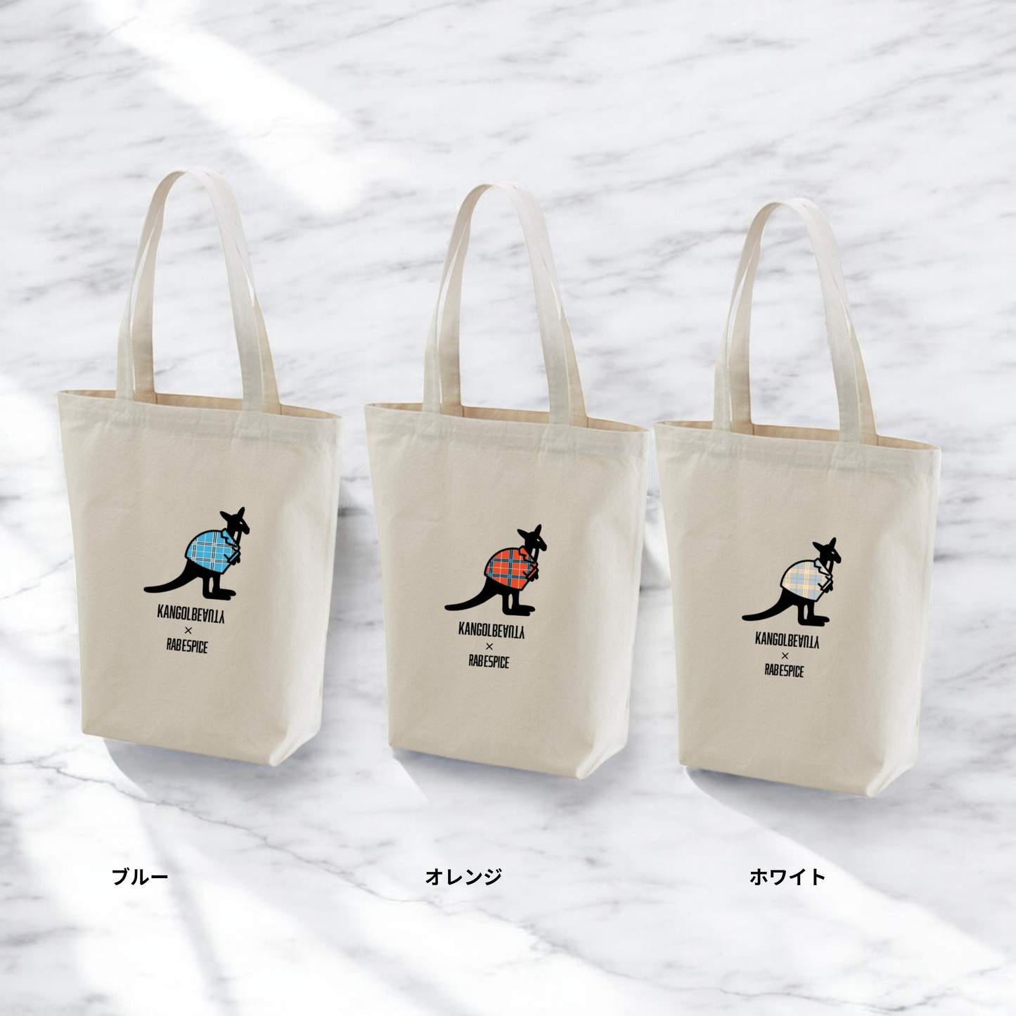 RAB ESPICE × KB トートバックナチュラル