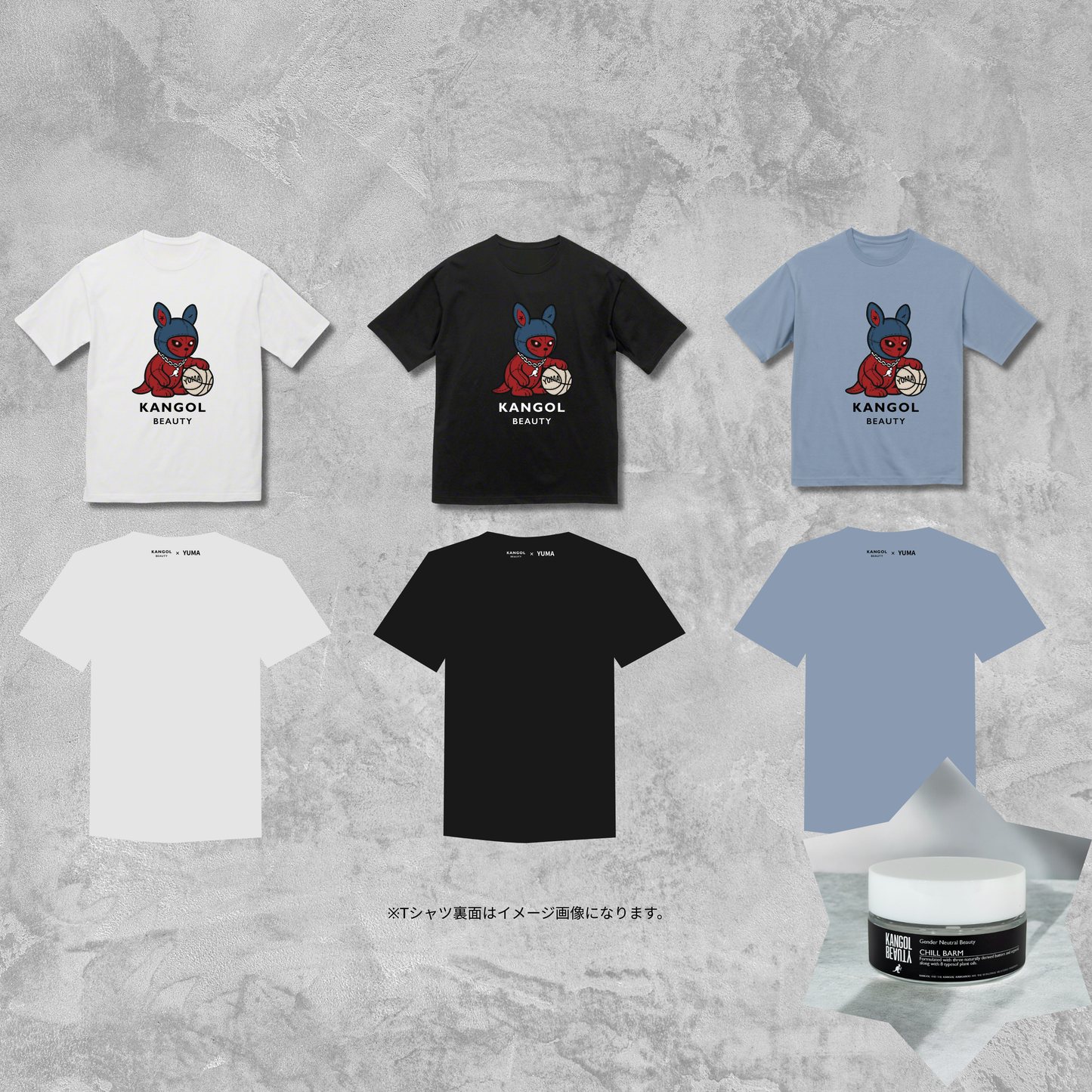 yuma × KB ビッグシルエットTシャツセット