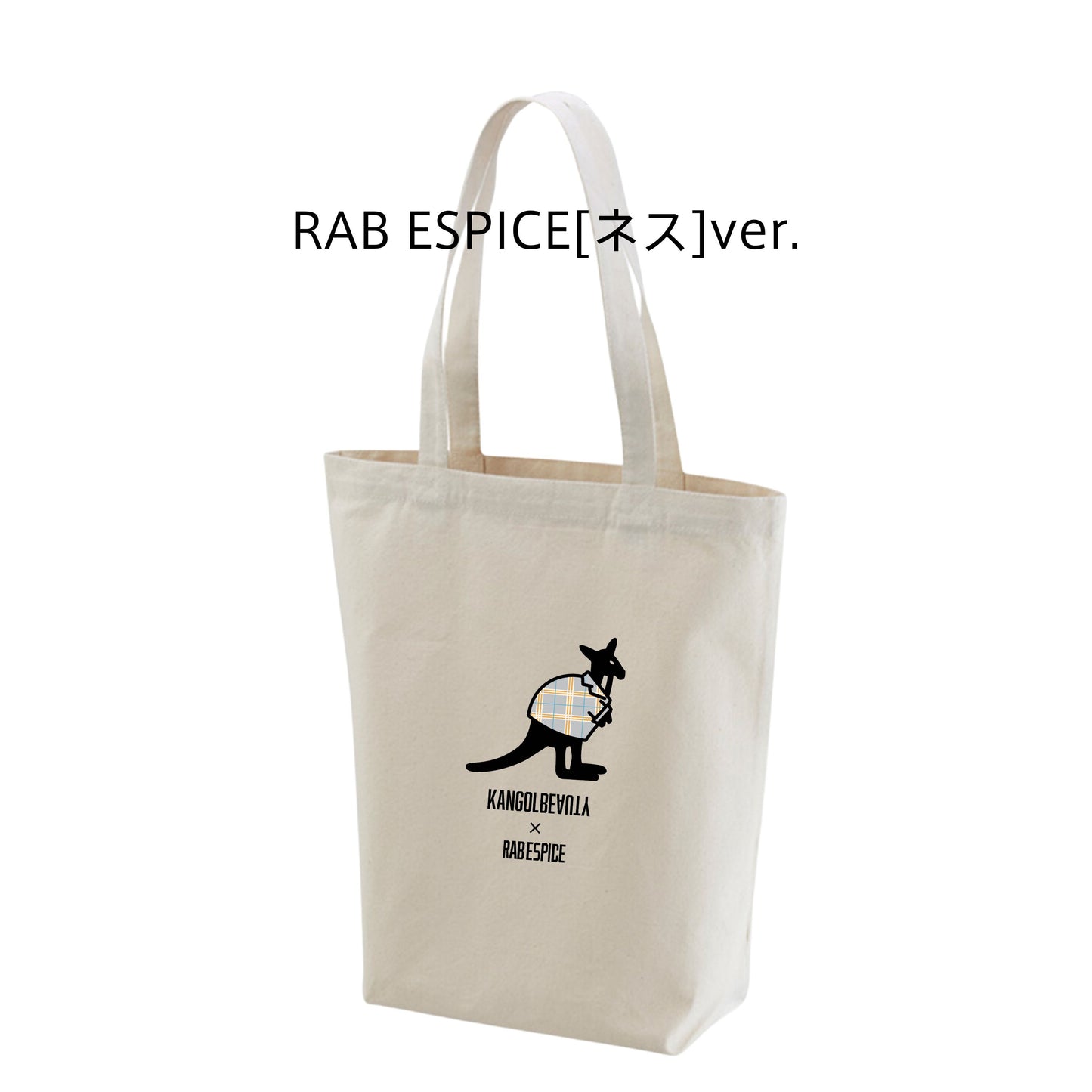 RAB ESPICE × KB トートバックナチュラル