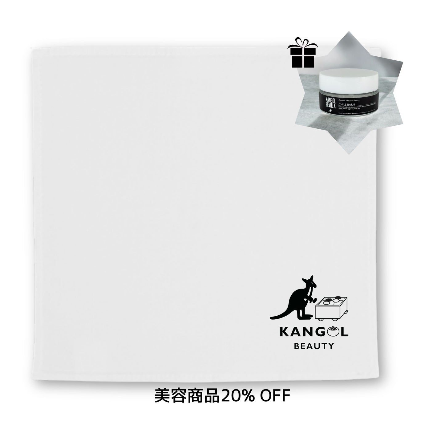安田明夏 × KANGOL BEAUTYコラボ/タオルハンカチ+ヘアバームセット