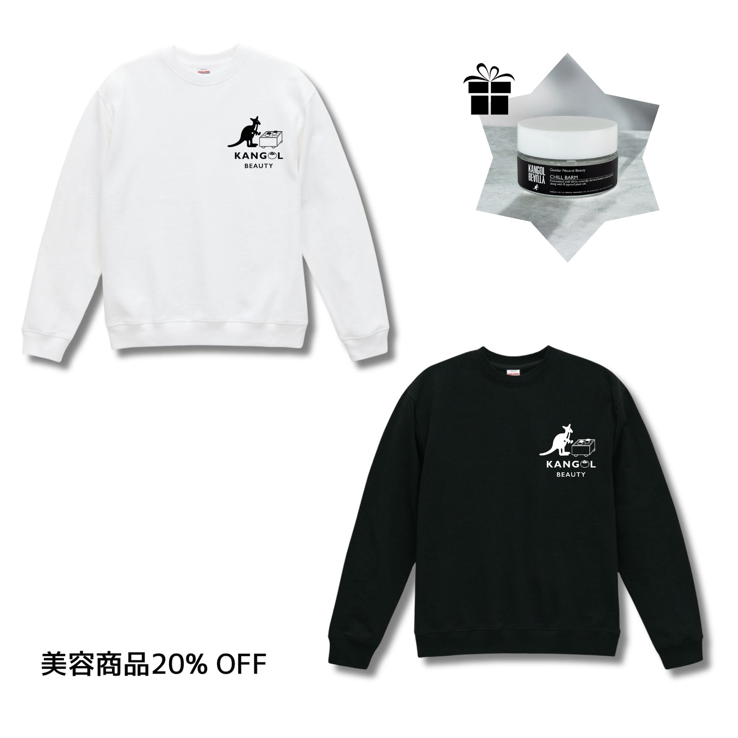 安田明夏 × KANGOL BEAUTYコラボ/トレーナー+ヘアバームセット