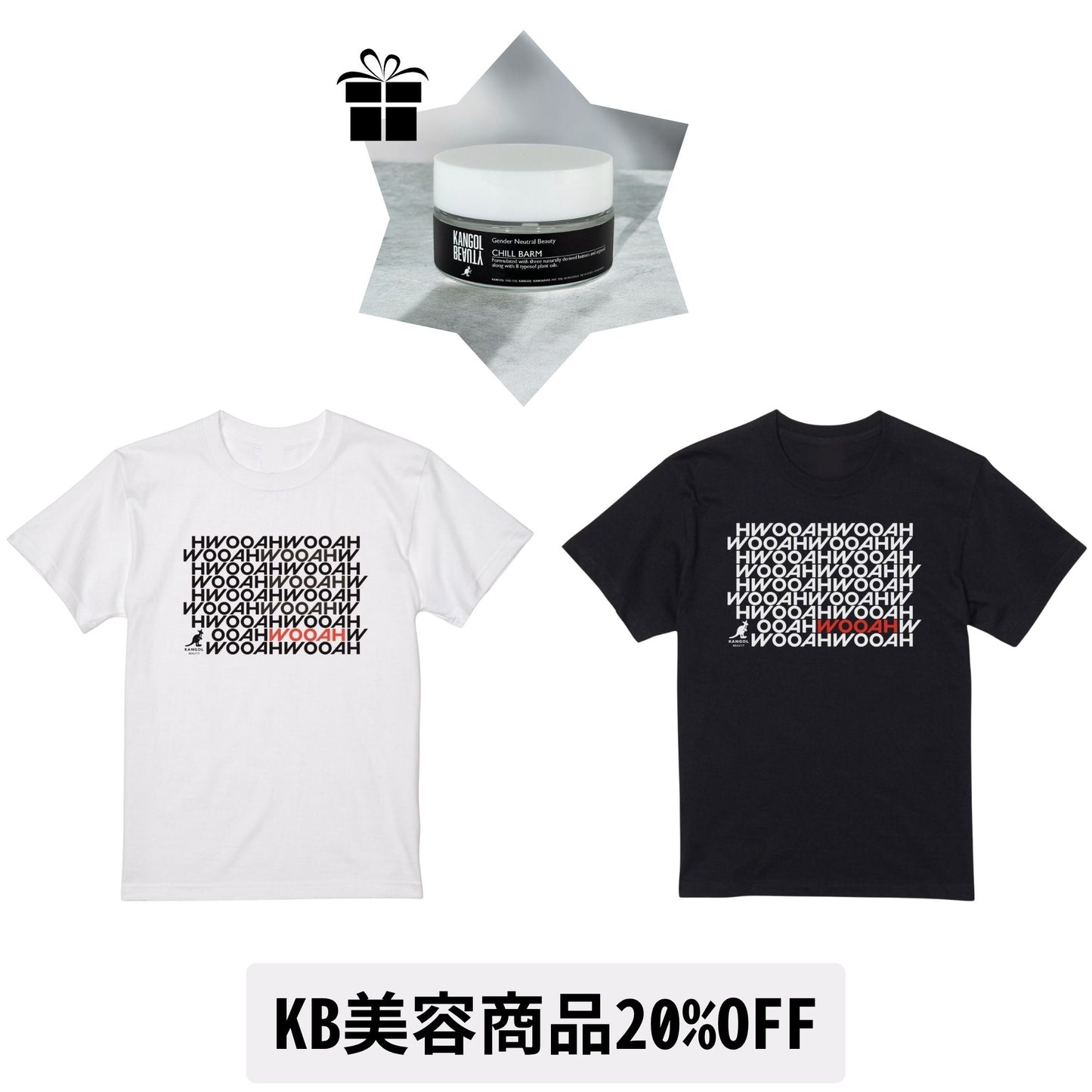 WOOAH × KBコラボ/Tシャツ+ヘアバームセット・Vol.02今しか買えない、期間限定商品