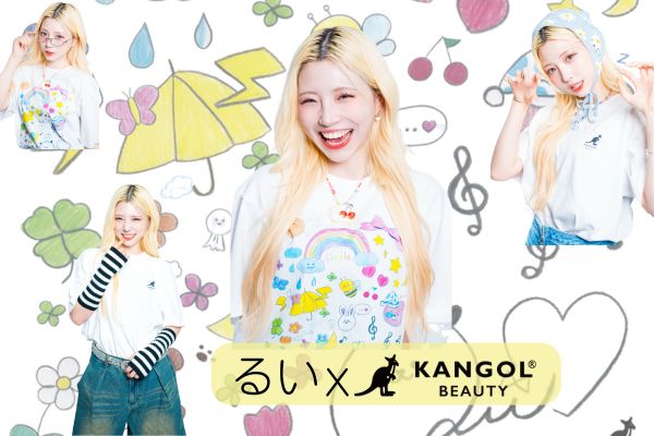 るい x KANGOL BEAUTY期間限定商品