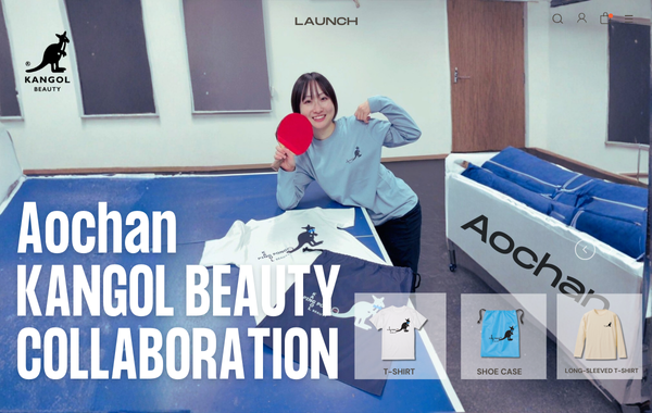 あおちゃんねる x KANGOL BEAUTY期間限定商品