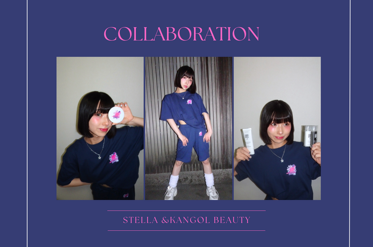 STELLA ×  KANGOL BEAUTY 期間限定商品