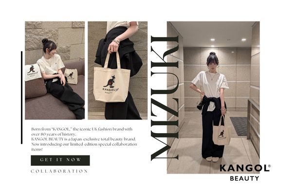 秋山みづき x KANGOL BEAUTY期間限定商品