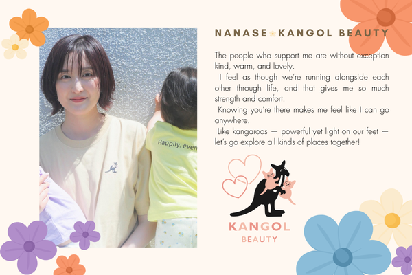 岩井七世 × KANGOL BEAUTY期間限定商品