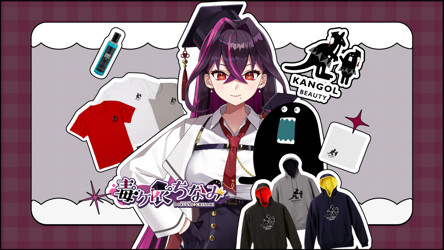 毒ヶ衣ちなみ ×  KANGOL BEAUTY 期間限定商品