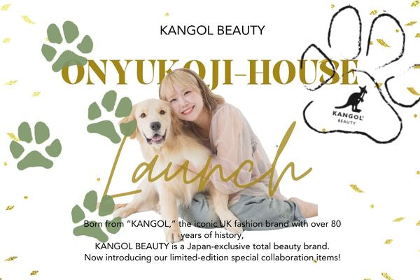 おにゅこじハウス x KANGOL BEAUTY期間限定商品