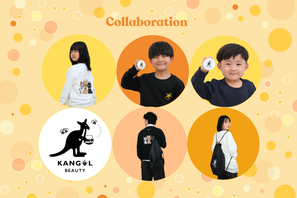 ゆずみつ ×  KANGOL BEAUTY 期間限定商品