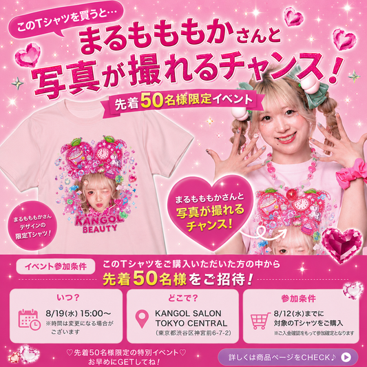 限定50個 ! ! まるもももか🍑🐷 × KBコラボ/Tシャツ　【交流イベント＆オリジナルステッカー付き】