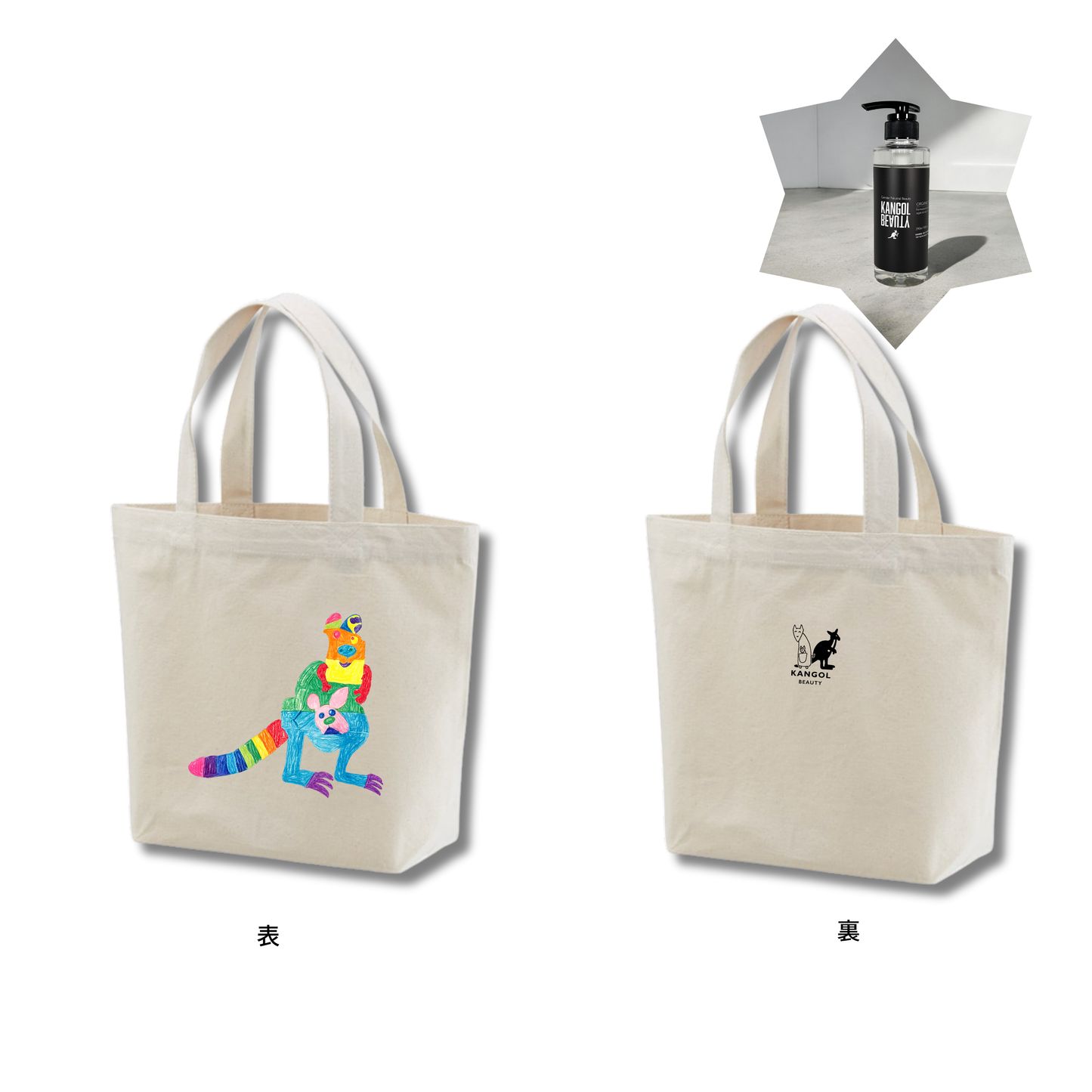 ぽるぽるふぁみりー × KB コラボ /トートバック+シャンプーボトルセット