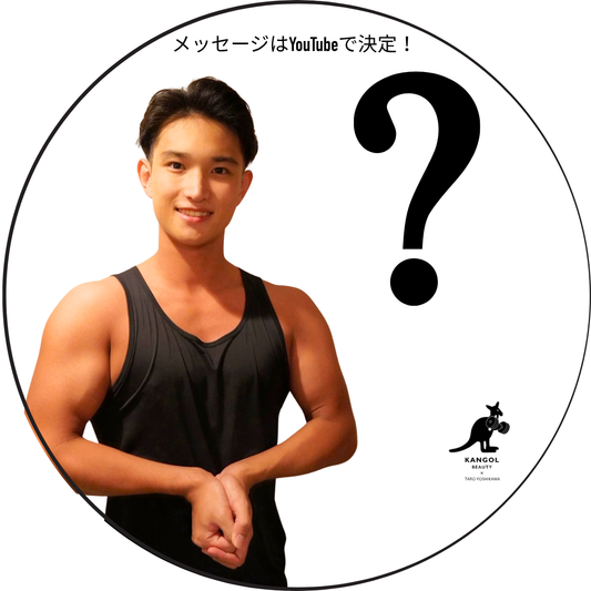 【限定応援ステッカー付き】吉川太郎 × KB Tシャツ(ユニセックスサイズ)