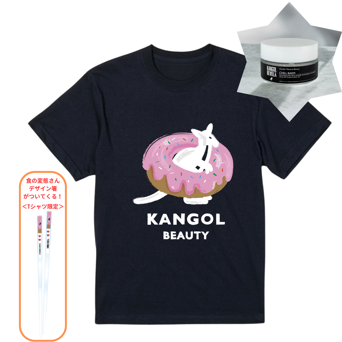 食の変態×KBコラボ/Tシャツ※限定デザインお箸付き！＋ヘアバームセット