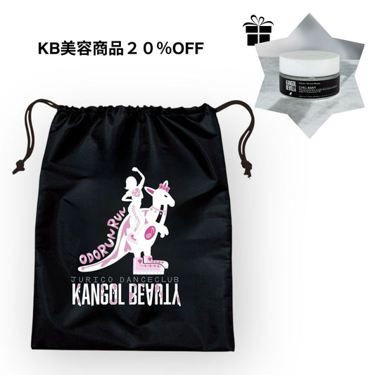 じゅりっこダンス部 × KBコラボ/シューズバック＋ヘアバームセット