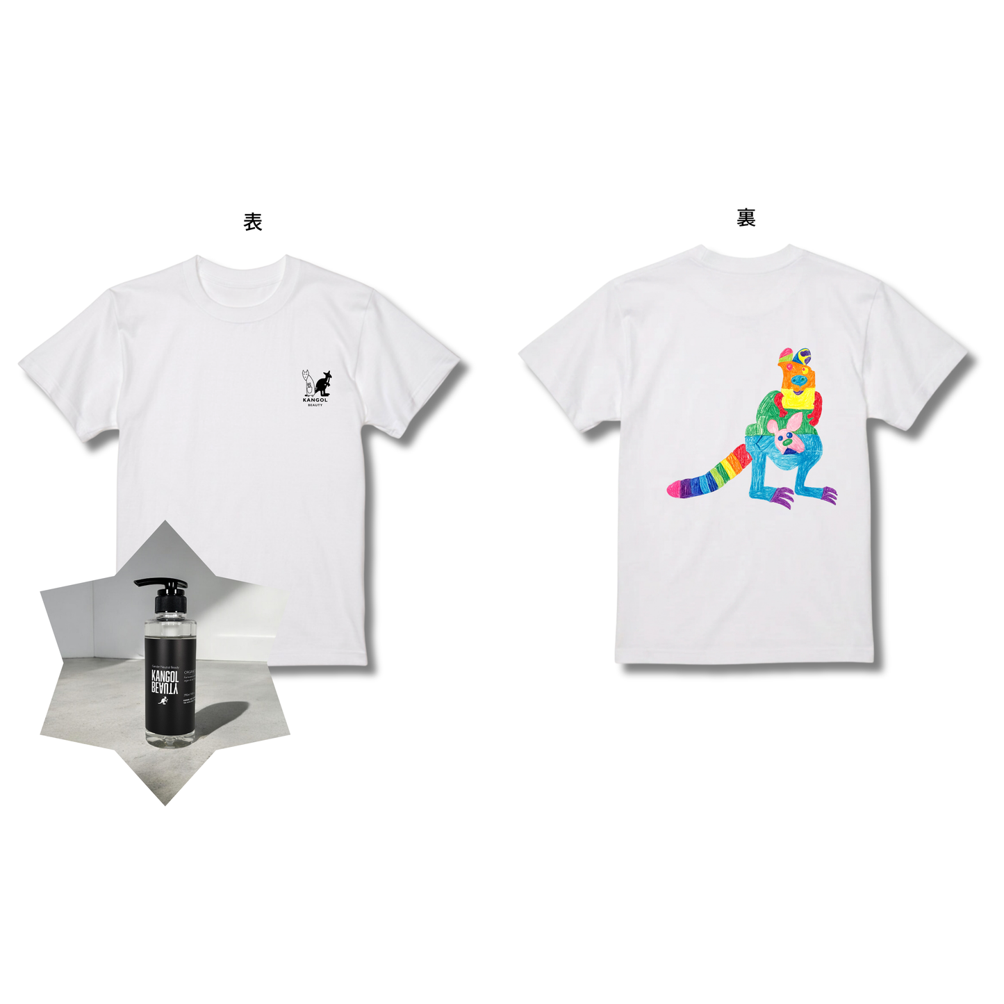 ぽるぽるふぁみりー × KBコラボ /キッズTシャツ+シャンプーボトルセット