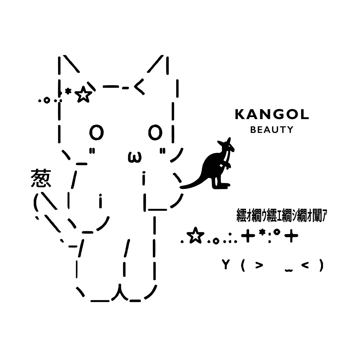 梛 × KB ポーチセット