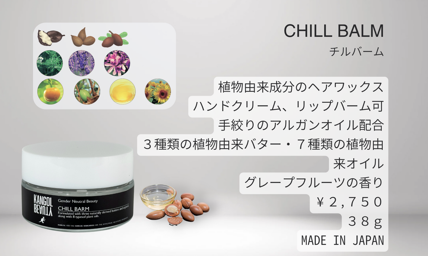 naco × KB ポーチセット