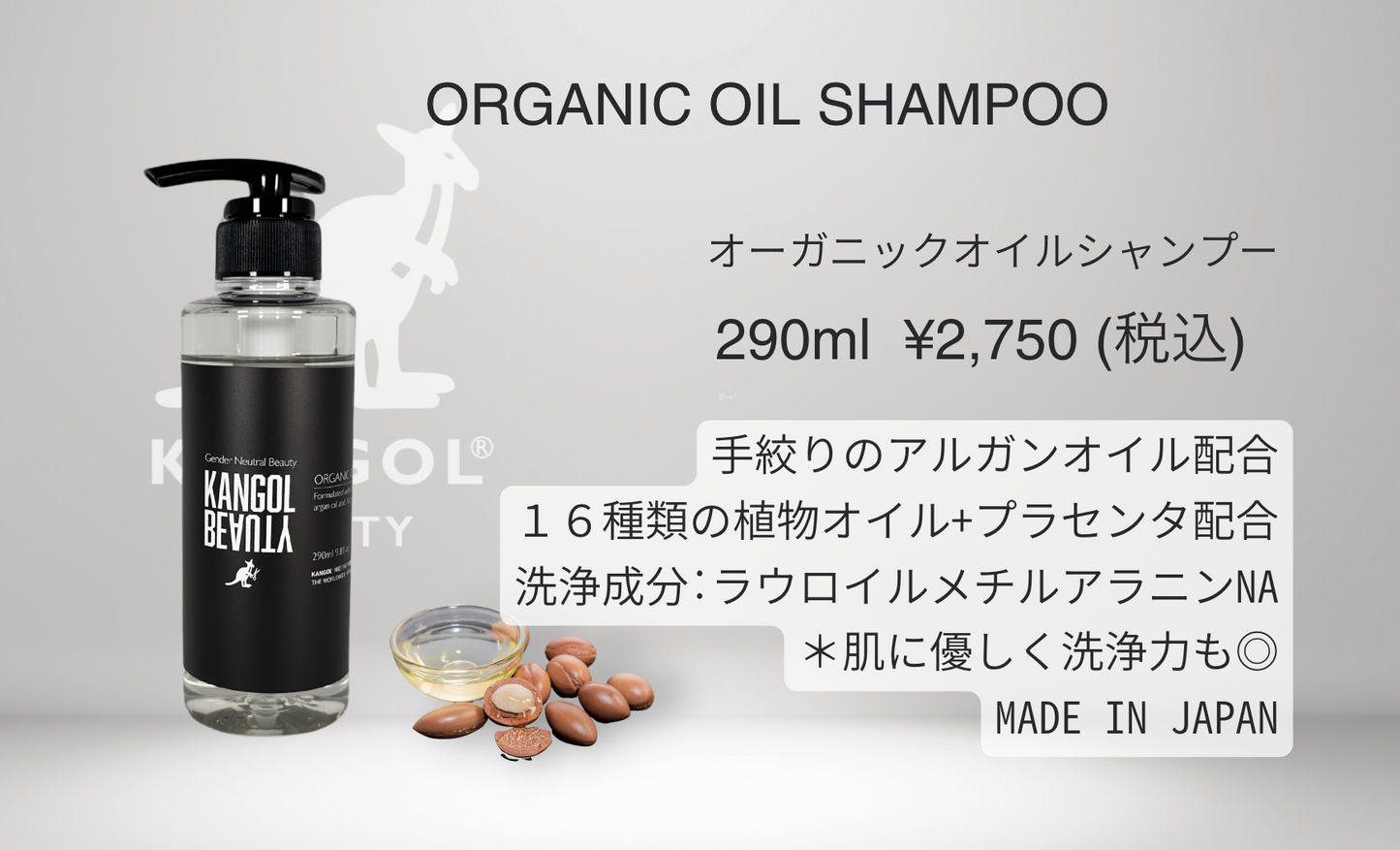 三枝りん × KB ハンカチ+シャンプーボトルセット