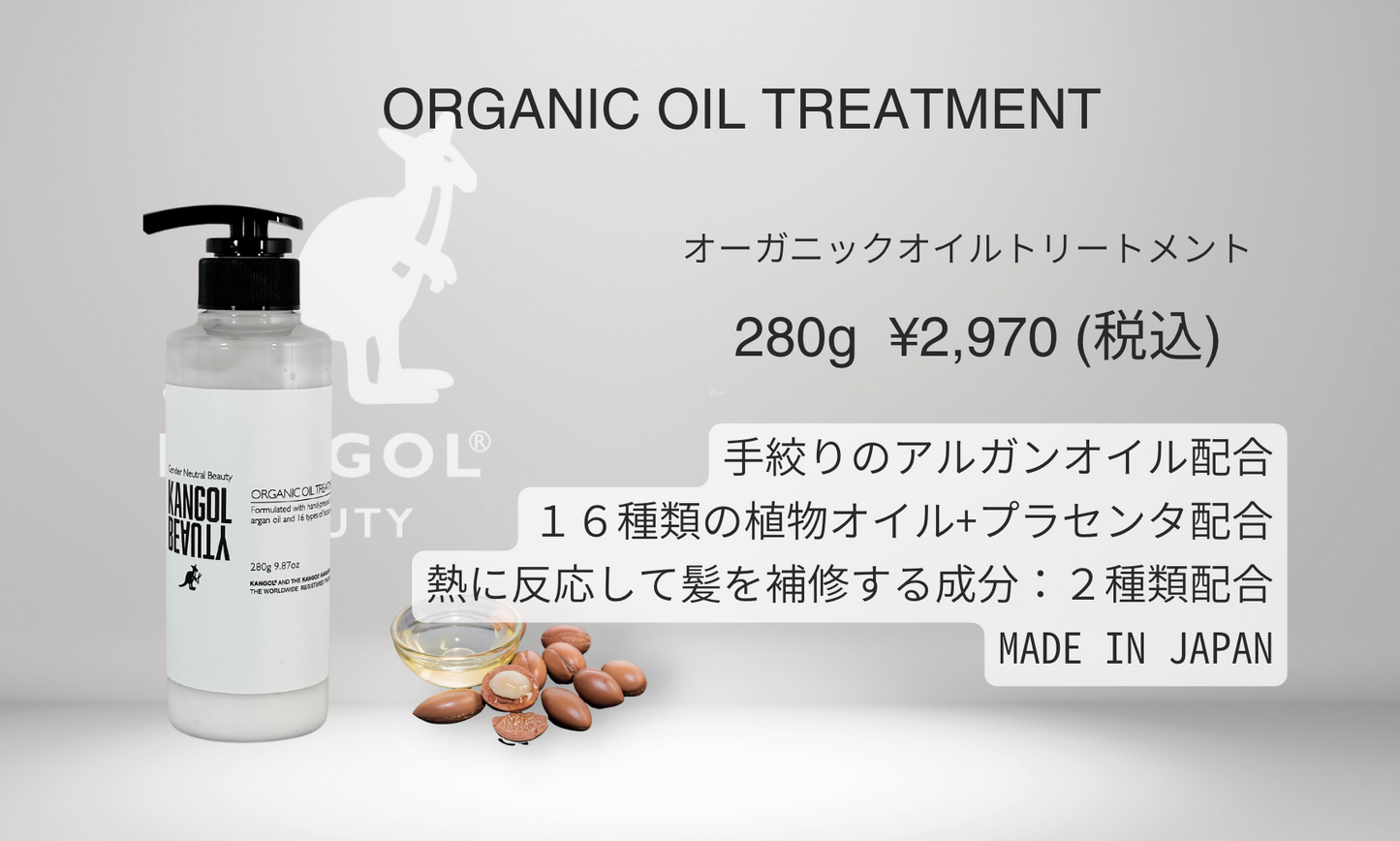 三枝りん × KB ポーチ+トリートメントボトルセット