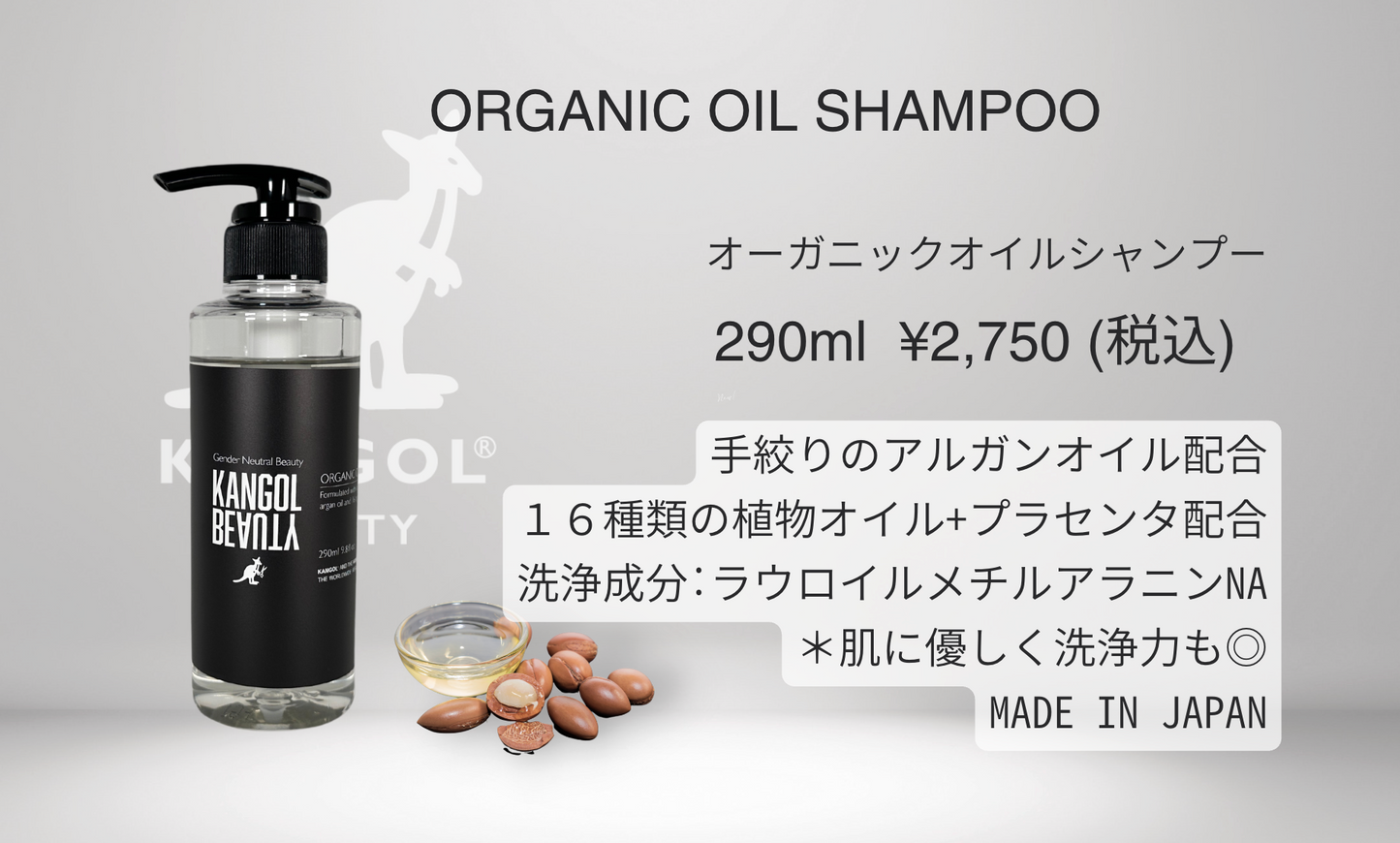 三白×KB Tシャツセット