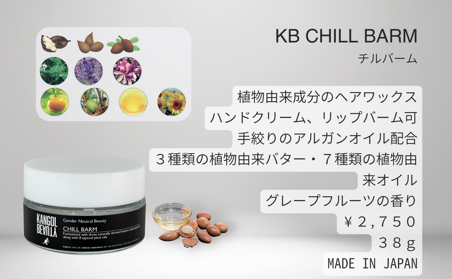 Aru Sakurada × KB ZIPパーカーセット