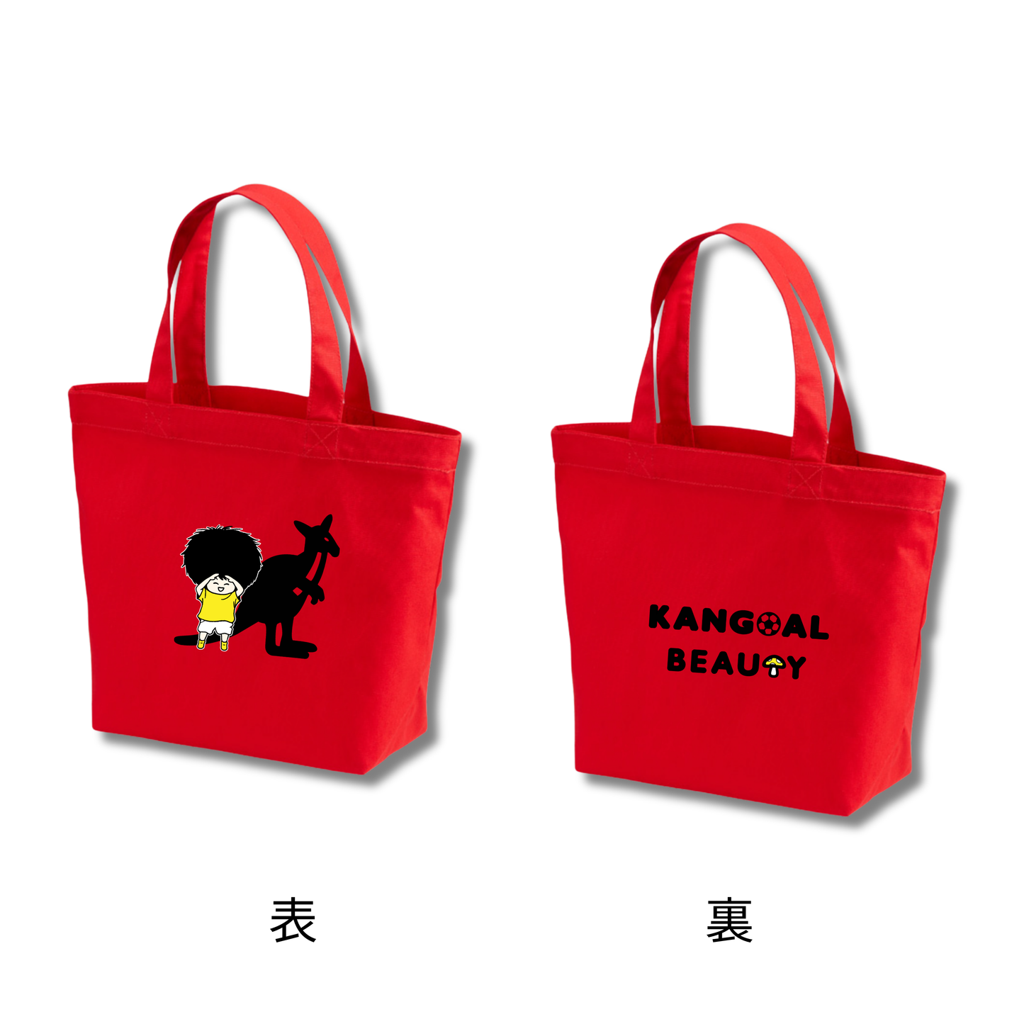 古橋亨梧 × KB トートバック