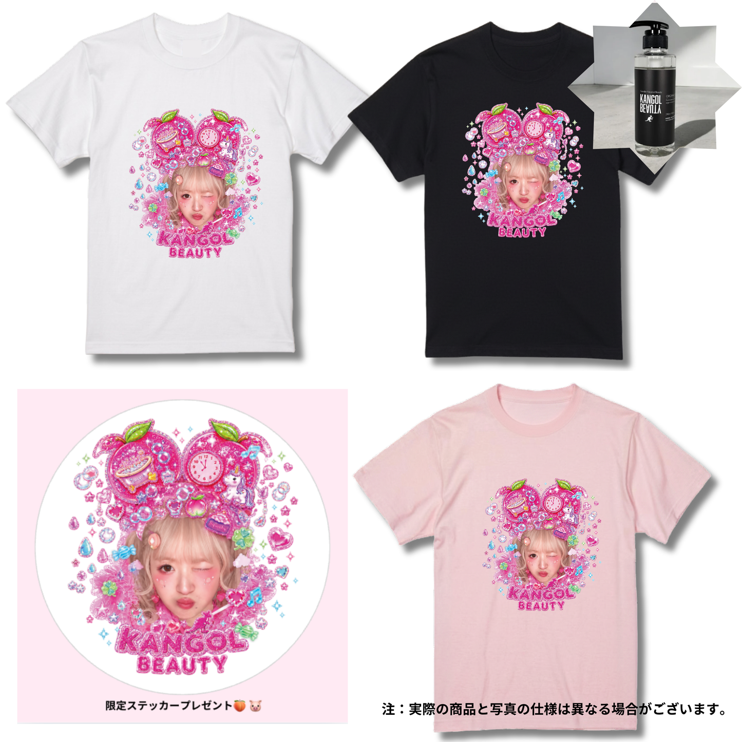 まるもももか🍑🐷 × KBコラボ/Tシャツ＋シャンプーセット（オリジナルステッカー付き）