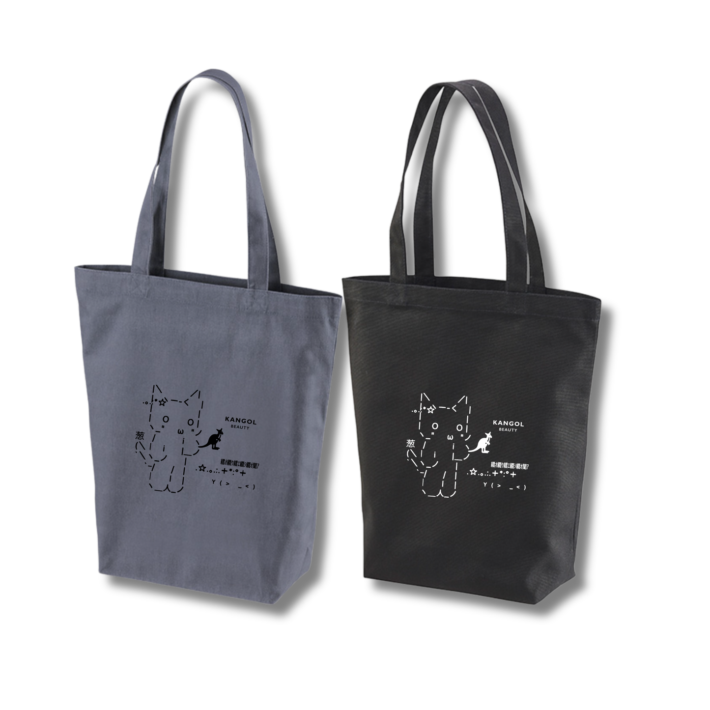 梛 × KB トートバックカラー