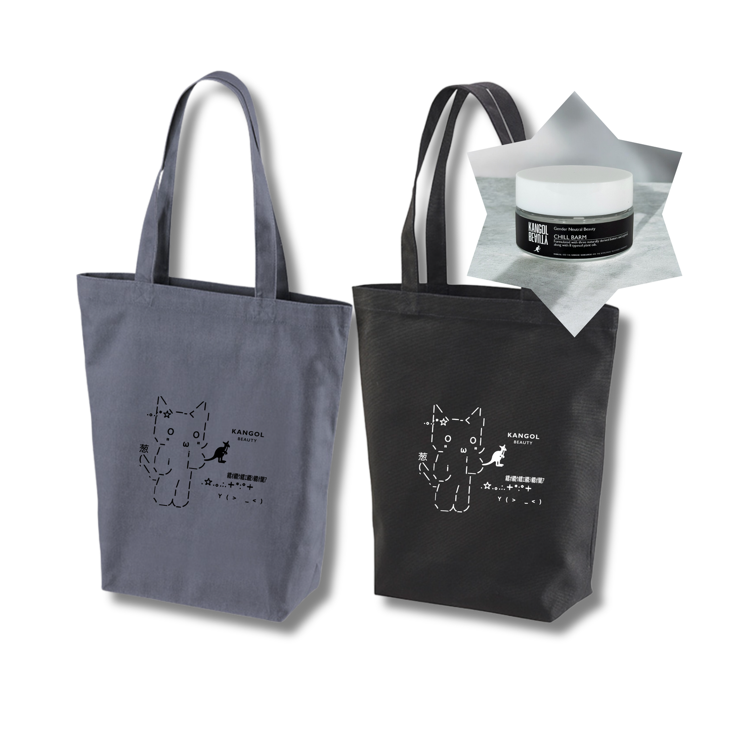 梛 × KB トートバックカラーセット