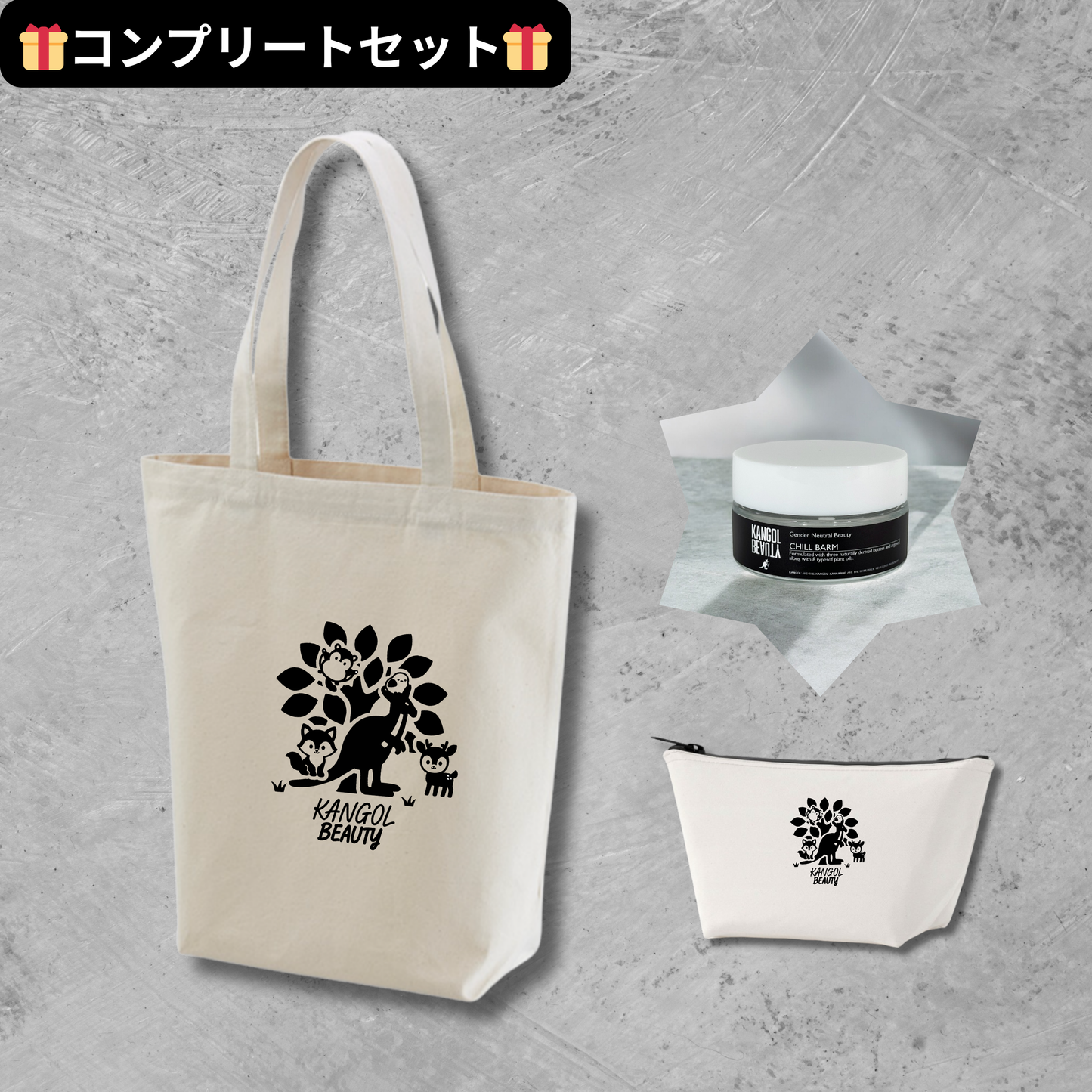 新谷聖司 × KB コンプリートセット（特典付き）