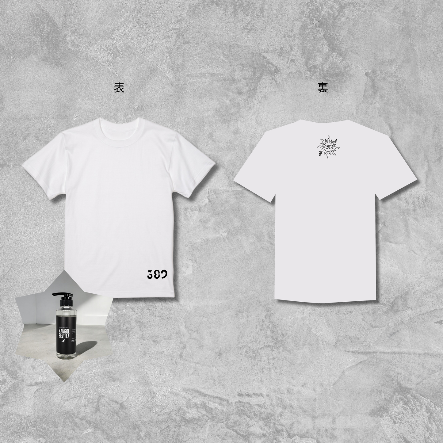 三白×KB Tシャツセット