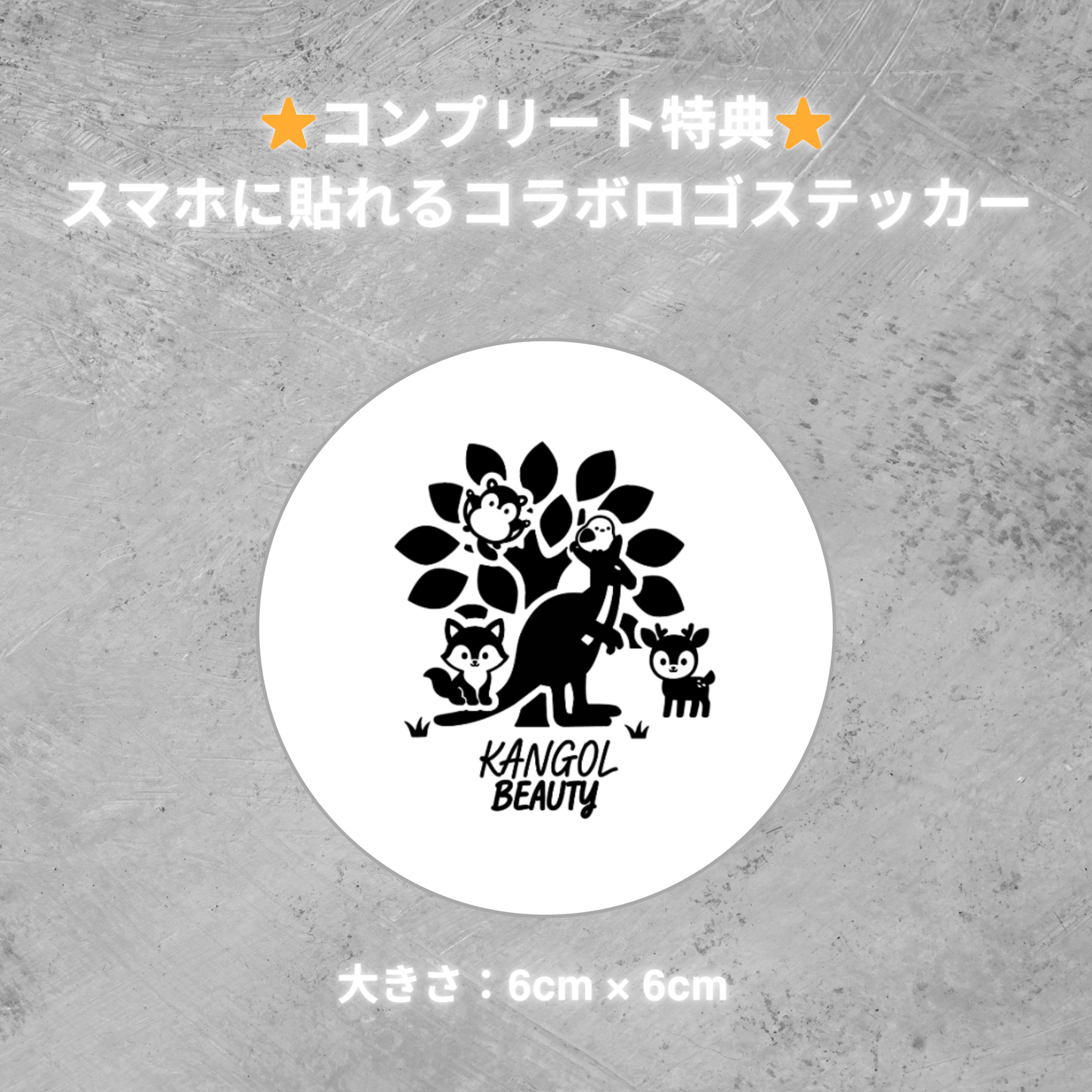 新谷聖司 × KB コンプリートセット（特典付き）