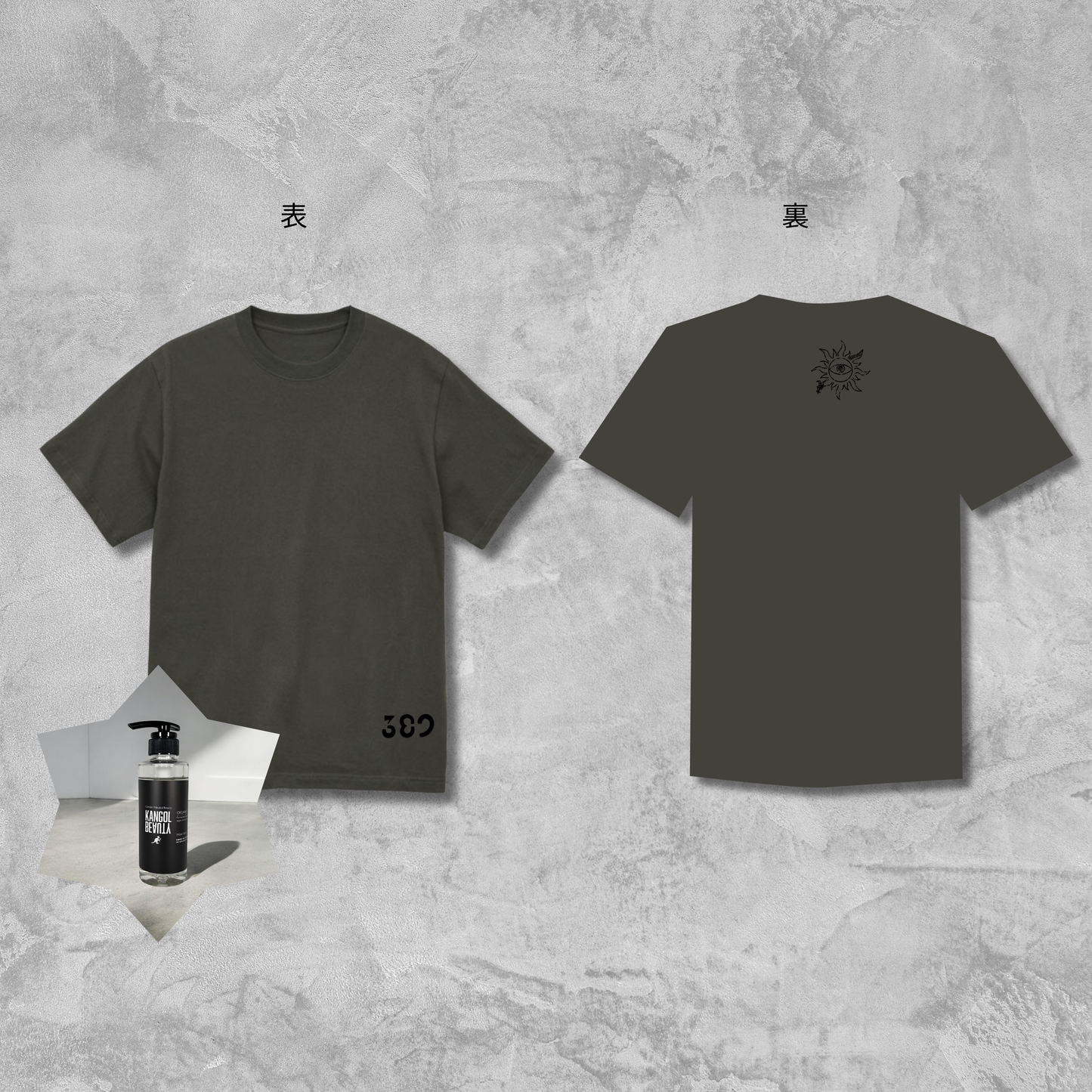 三白×KB Tシャツセット