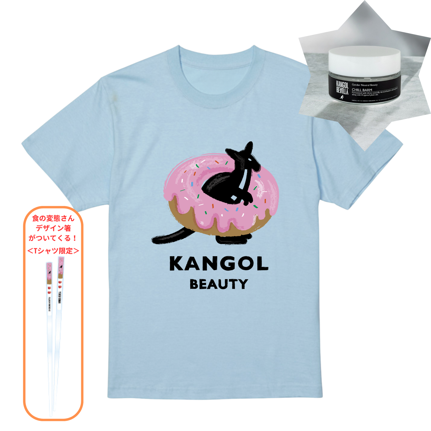食の変態×KBコラボ/Tシャツ※限定デザインお箸付き！＋ヘアバームセット