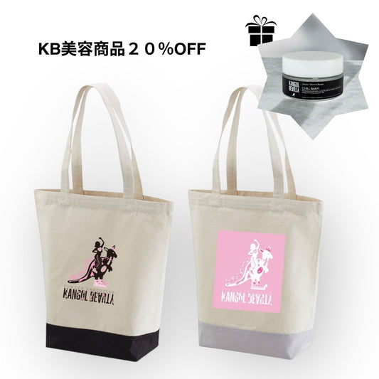 じゅりっこダンス部 × KBコラボ/トートバック＋ヘアバームセット